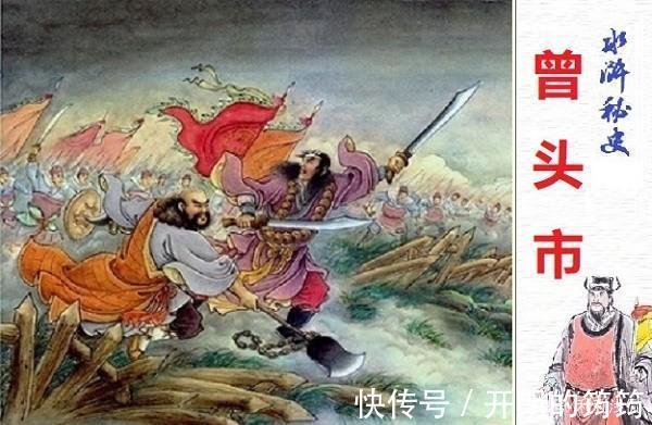 五虎将#杨志非常厉害，为何又排不进五虎将，只是八骠骑的第三名呢