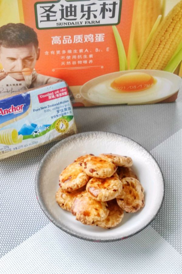 奶香浓郁蔓越莓奶酥