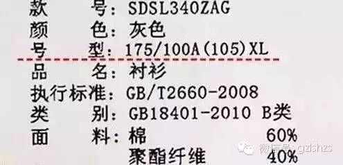 洗涤|一件衣服好不好,看看标签就知道!太实用了