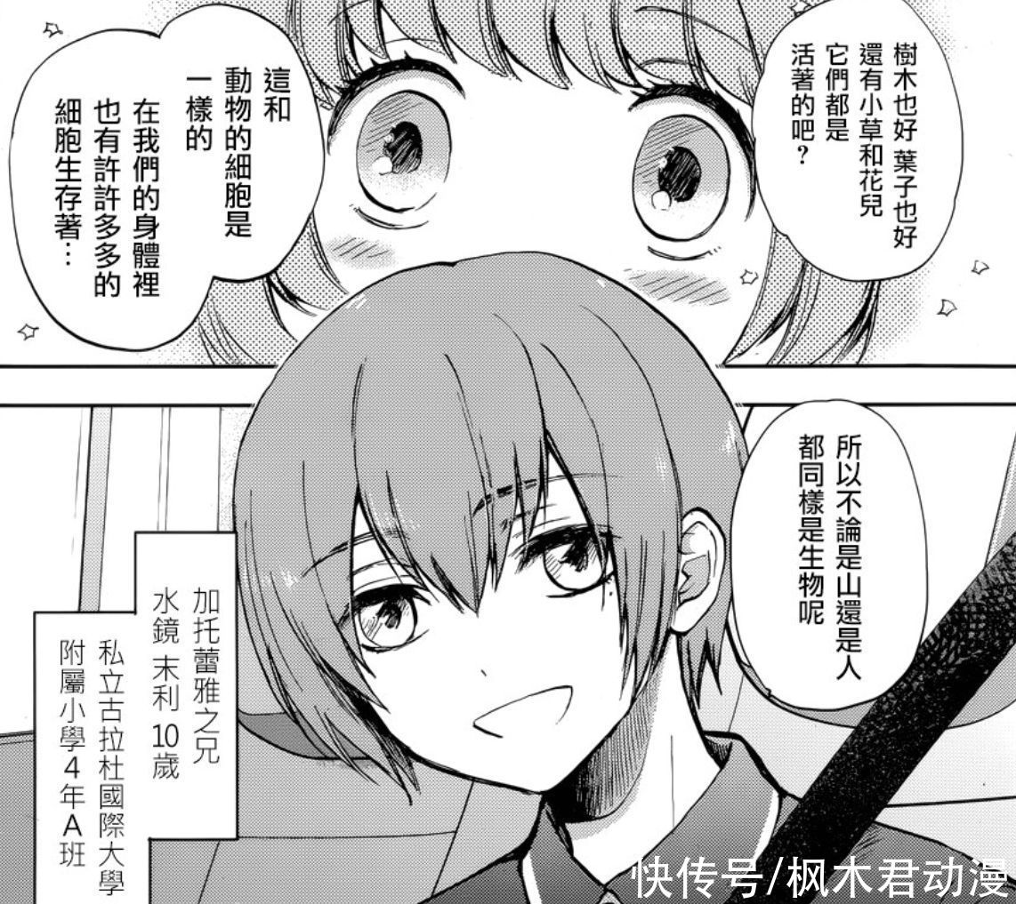 圣斗士星矢|圣斗士星矢DW：雅典娜全家人发生交通意外，水镜竟是自己的亲哥哥