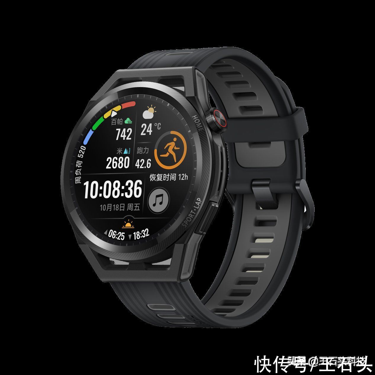 华为w专业跑步用户必备，华为WATCH GT Runner正式发布