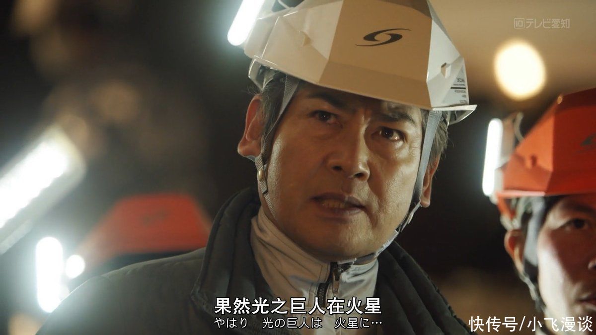 设定|特利迦：第一集就暴露人间体的身份，特利迦为何要这样设定？
