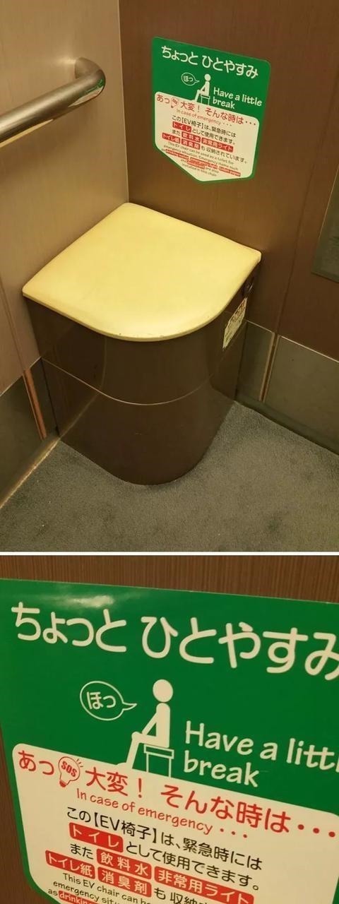 交通工具&“变态”到极致的日本,不愧是设计大国,处处可见人性化设计