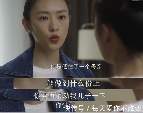 《三十而已》舔了許幻山冰淇淋的林有有，真的愛過這個男人嗎？