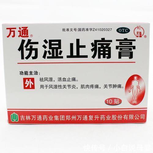 颈椎|颈椎疼痛10年经验总结，颈椎病患者乐了：确实很好用！