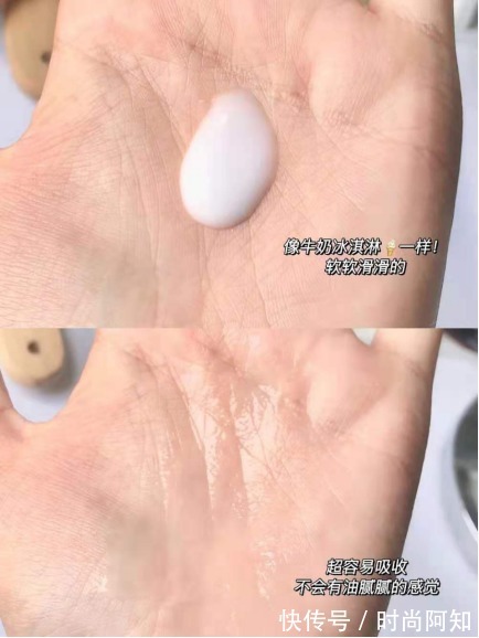 小棕瓶|曝光一生黑的3款孕妇护肤,大牌娇韵诗也未能幸免,擦亮眼睛