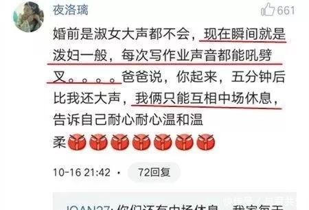 搞笑陪娃写作业就是一场腥风血雨，看看家长们被气成什么样了