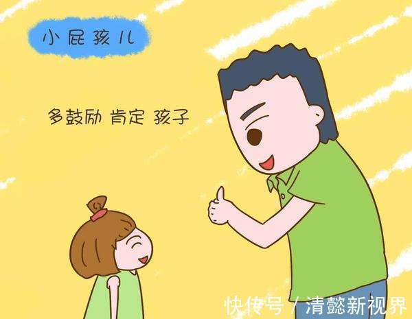 底线|定了规则,但孩子总不遵守,怎么办两个前提三小方法有效立原则