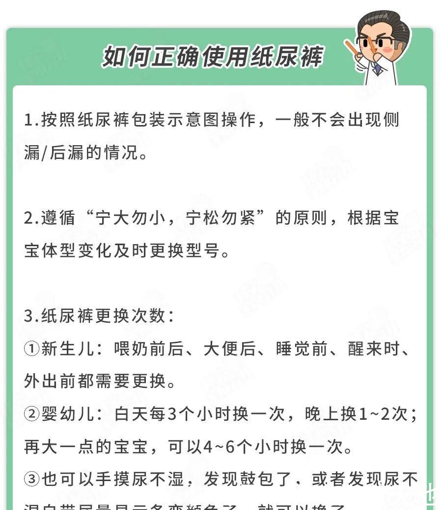 纸尿裤|最快1周，轻松教会娃告别纸尿裤，自己上厕所！只要3步