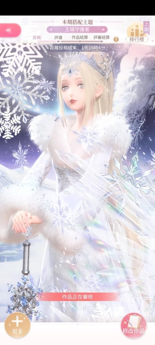 评选赛|闪耀暖暖:搭配评选赛【王城守护者】怎么搭配?思路分析!