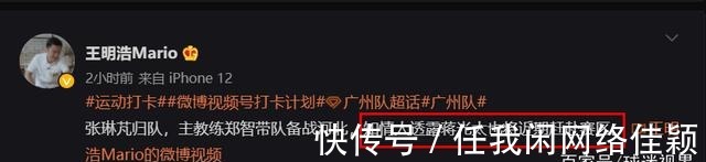 蒋光太|高准翼即将被解放张琳芃之后，蒋光太也将进赛区，郑智开心了