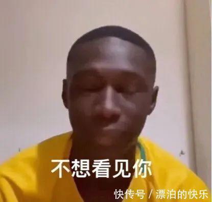 王者|神表情:新一届表情包王者,非它莫属