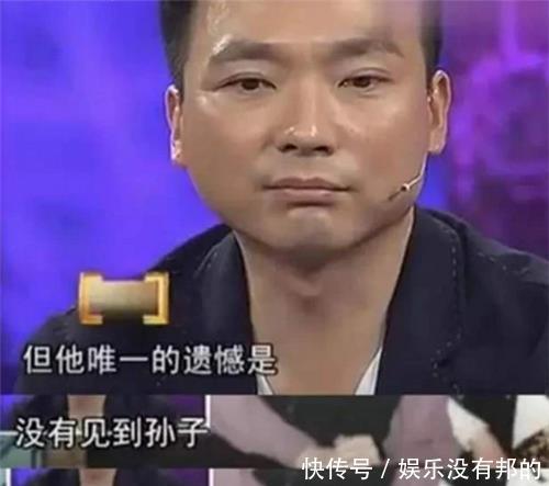 中国首批丁克已步入晚年,如今怎样?康辉:若能重来,我会要孩子