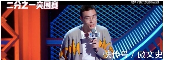 王建国|《脱口秀大会》:周奇墨拿下冠军奖杯,但呼兰才是真正的无冕之王