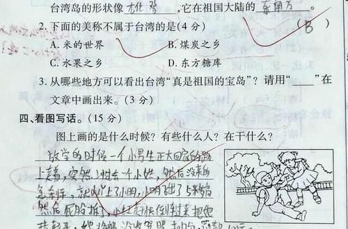 搞笑|小学生的“奇葩”作业，老师改完笑的肚子疼，网友：是来搞笑的吗