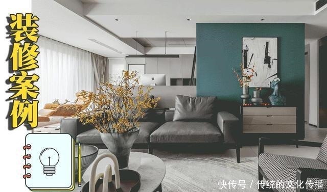 空间|等我买第二套房,就学他家这样装修,全屋去风格化,住出舒适感!