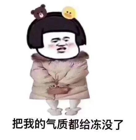 下跌|曲靖人挺住！气温断崖式下跌，未来一周……