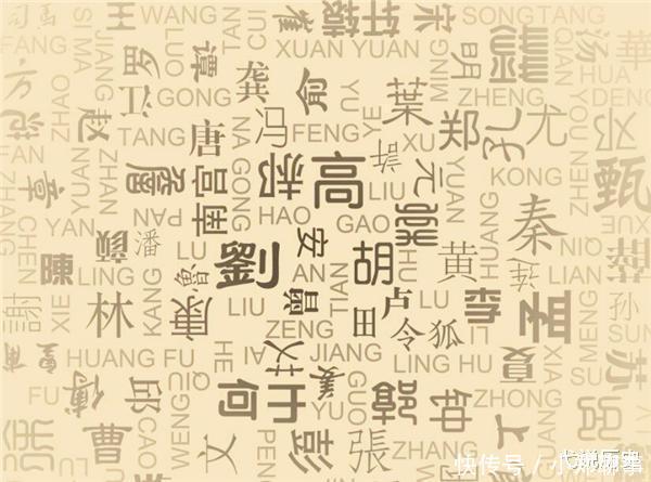 中国“最长”的姓氏考试时写名字都得急哭,身份证上完全放不下