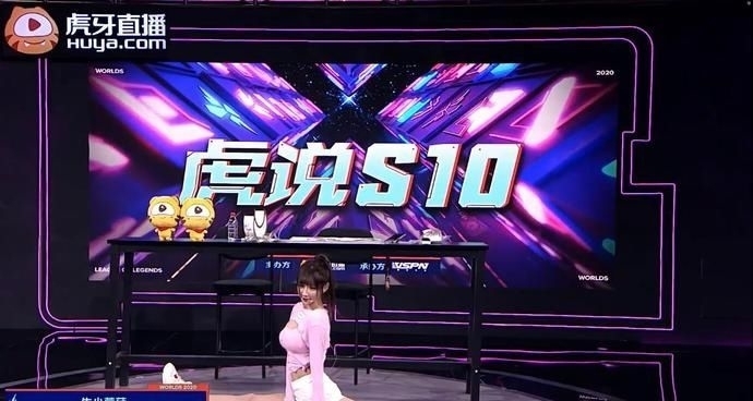 马太|LGD有惊无险晋级小组赛,虎牙二台热舞助阵,网友:这一字马太猛了