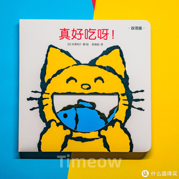 擦干泪|详细图解-创意大师洞洞书幼儿图书