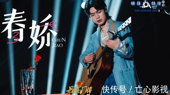 馬頔|《明日5》蔣先貴獲“最強(qiáng)廠牌”,樸樹(shù)回歸,王源鐘易軒合作舞臺(tái)