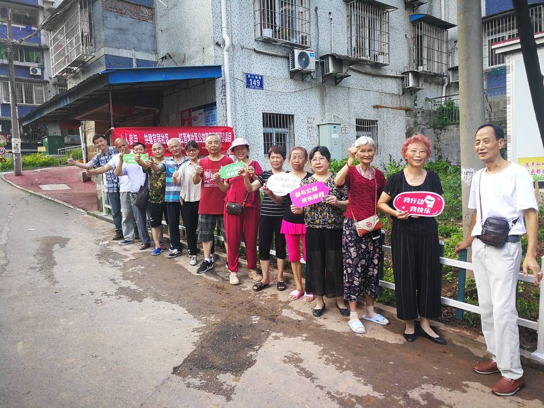 封面新闻|发动居民人人参与 四川自贡大安红苕地社区开展共建宜居社区公益活动