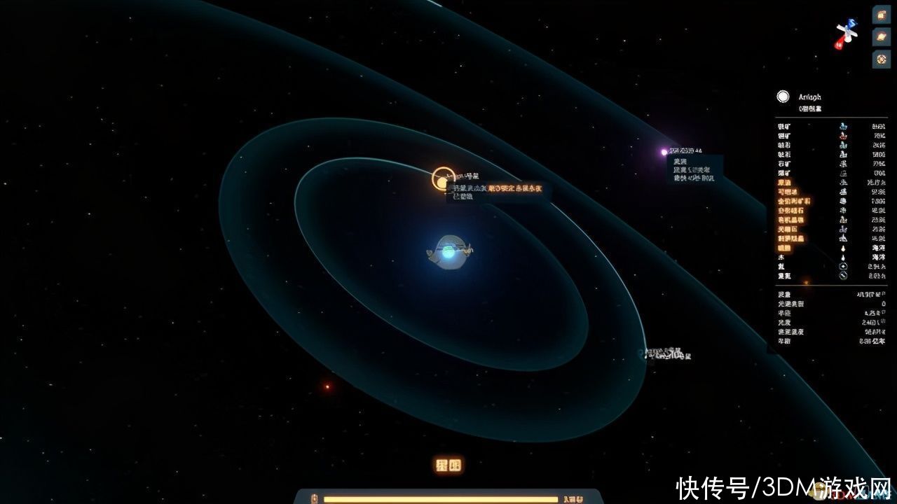 《戴森球计划》硬飞星系种子分享