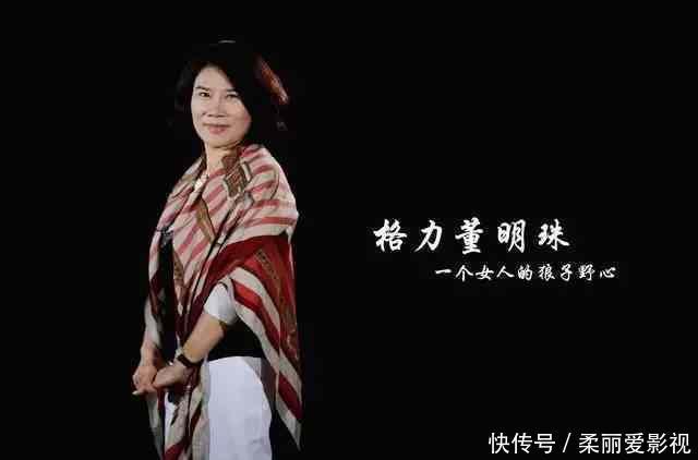 正部级退休年龄