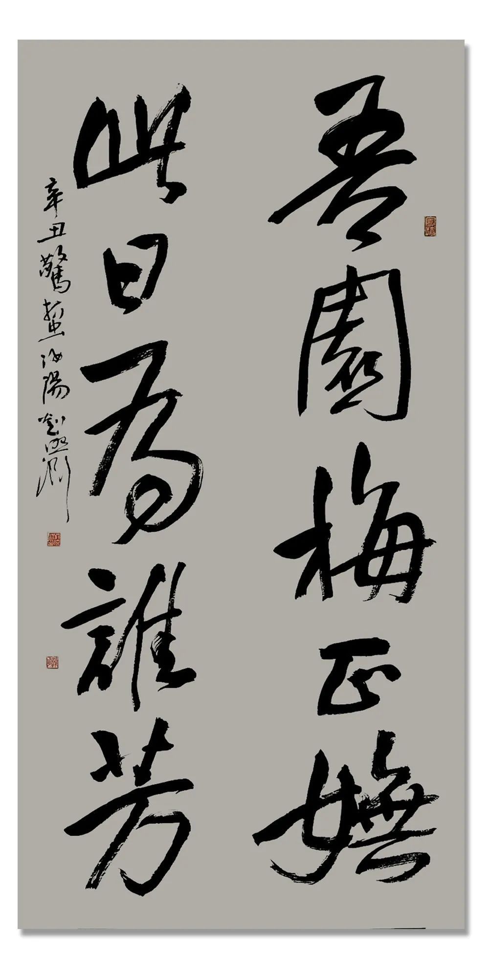 书法作品|「?刘照渊」|丹青追梦 水墨本色-中国当代书画名家个人云展览