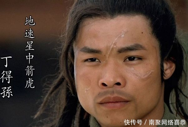 梁山有十一只老虎,看似虎虎生威却毫无生气,十只不得善终