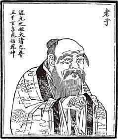 周朝|《道德经》在西汉时期称为《德道经》, 这又有什么不同之处