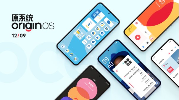 x70|vivo 原系统 OriginOS Ocean 升级计划公布：最快 12 月 30 日