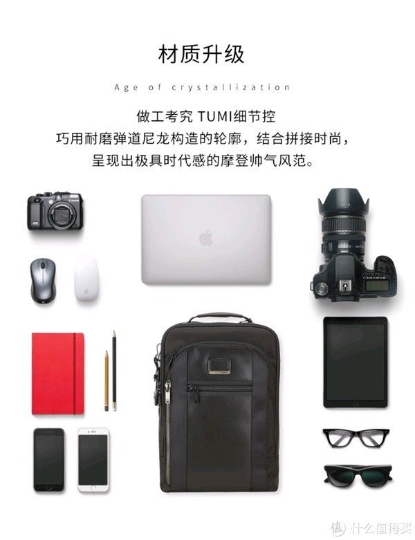 都说包治百病 篇三十五：都说包治百病之实用主义TUMI ALPHA BRAVO DAVIS开箱