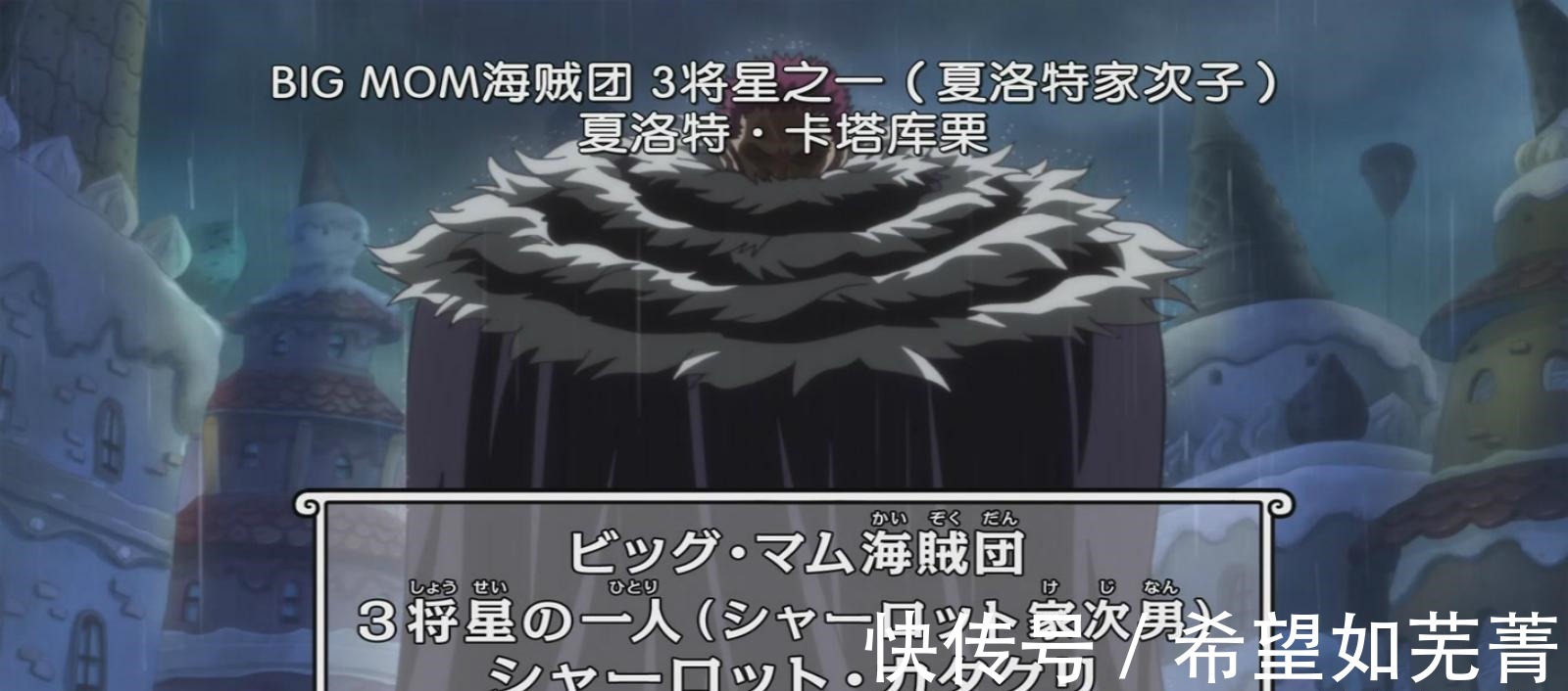 鷹眼|海賊王比斯塔劍術和鷹眼平級，綜合實力相差甚遠，攔不住赤犬