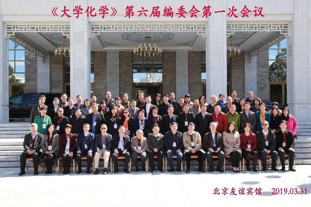  编辑|在北大，办第一流的学术刊物