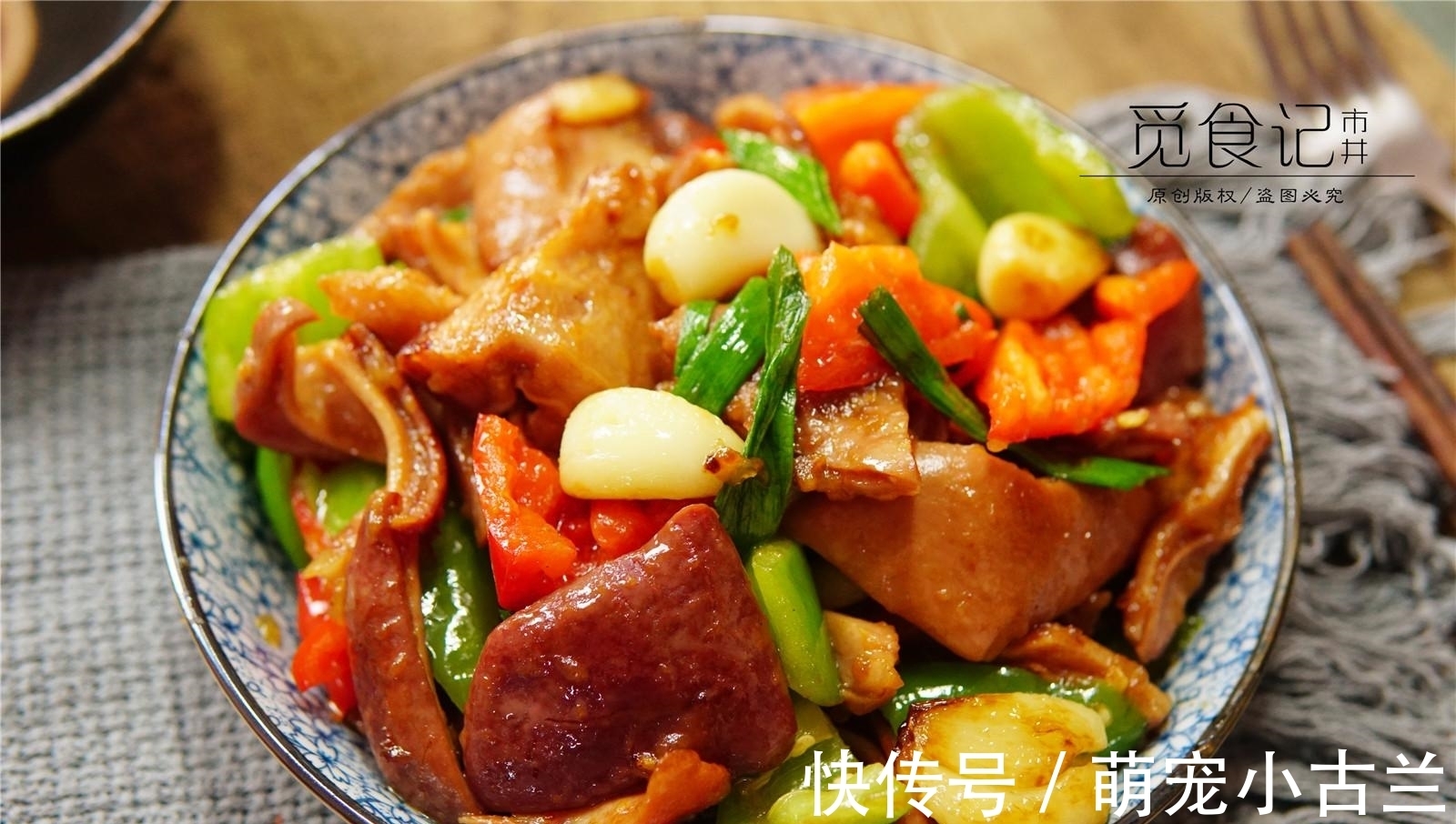 大热天，分享10道适合盛夏的“硬菜”，解馋不腻，省事还好吃