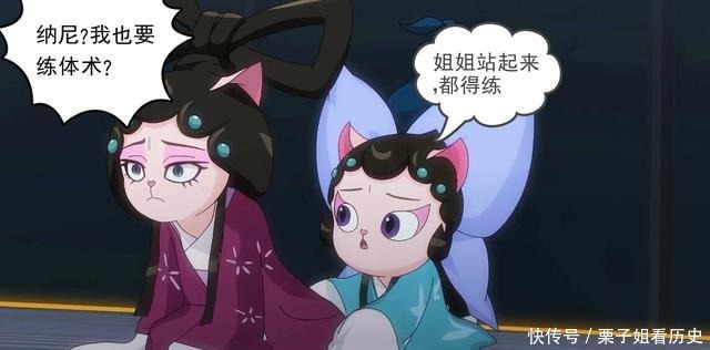 见长|幻术第一体术第二，京剧猫中体术见长的都有谁纳兰别小看文宗