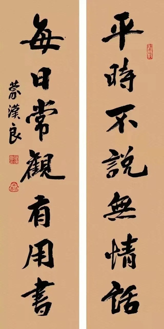 对联$22副神对联,悟透改变一生(值得收藏)