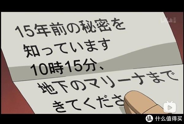 日本|留级25年的小学生到底经历了什么——名侦探柯南24部剧场版大全（附观影链接）