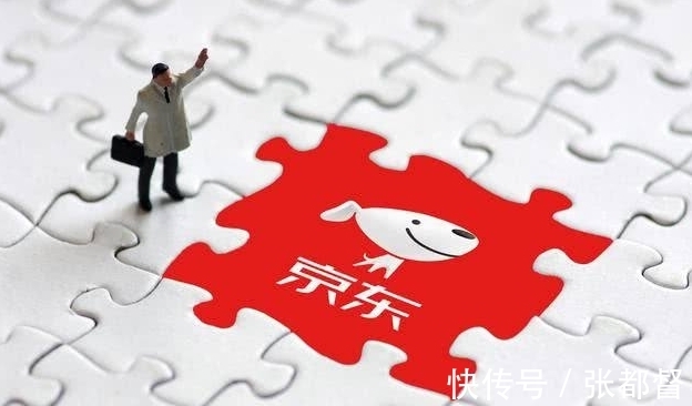 京东|腾讯向股东派发京东股票，刘炽平辞任京东集团董事