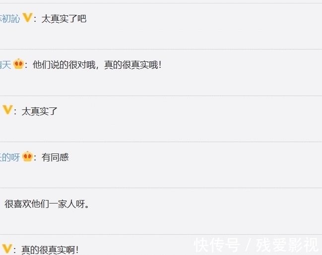 宋妍霏媽媽談養大娃二娃的區別太真實!讓人羨慕的家庭是這樣來的