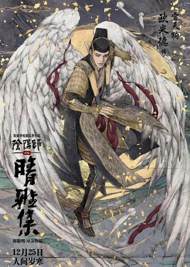  发布|郭敬明的《晴雅集》发布手绘风新海报，画风很惊艳