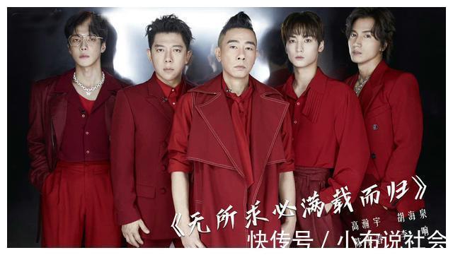 《哥哥》五公来袭,李响空中一字马,《给电影人的情书》唱哭全场