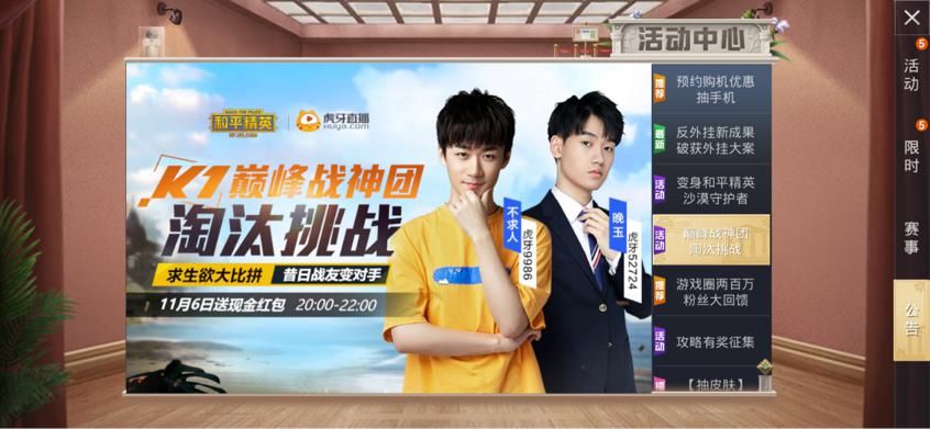 拒绝|不求人向晚玉求组被拒绝，兄弟反目成仇，是闹掰了还是小打小闹？