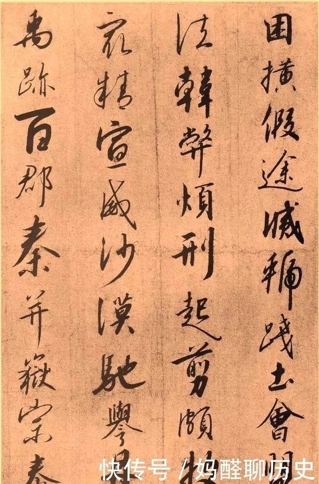 草书|宋高宗赵构草书《千字文》书法作品欣赏收藏版