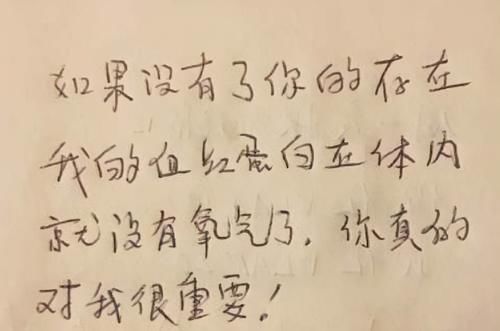 大学各专业学霸情书火了，医学专业浪漫风趣，数学专业很难看懂