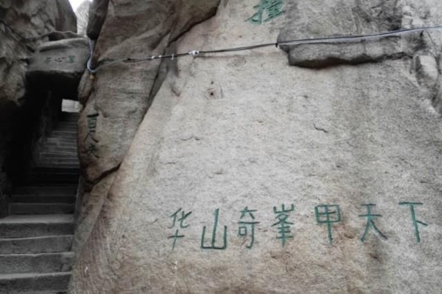 华山的神秘龙王庙：始建于北魏时期已有1500年，是苍龙岭的起点