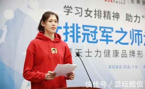 张常宁|球迷“捧杀”李盈莹惹争议!接代言、接广告,如今又获得1个大奖