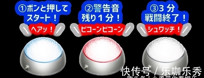赛文|《奥特曼》泡面联动,更有3分钟彩色计时器!