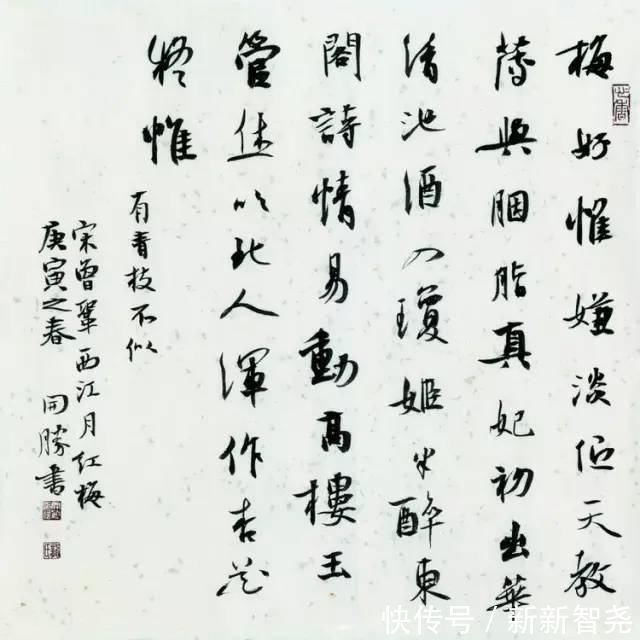 周剑初@“沈门七子”，七位国展一等奖获奖者高清作品！